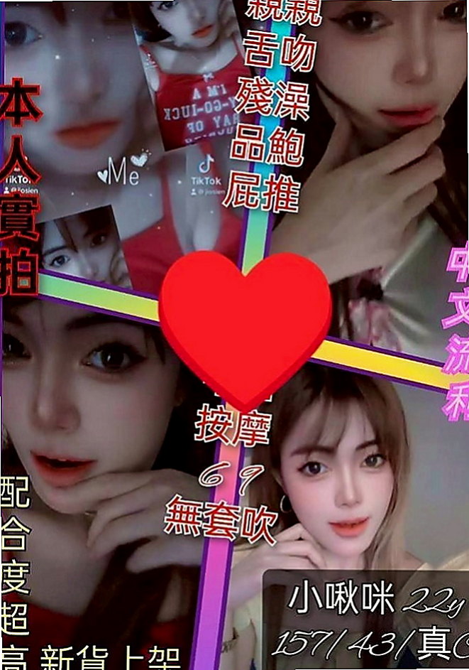 台北外約：美萱 |幼齒嫩貨|164cm|50kg|C杯|19y|