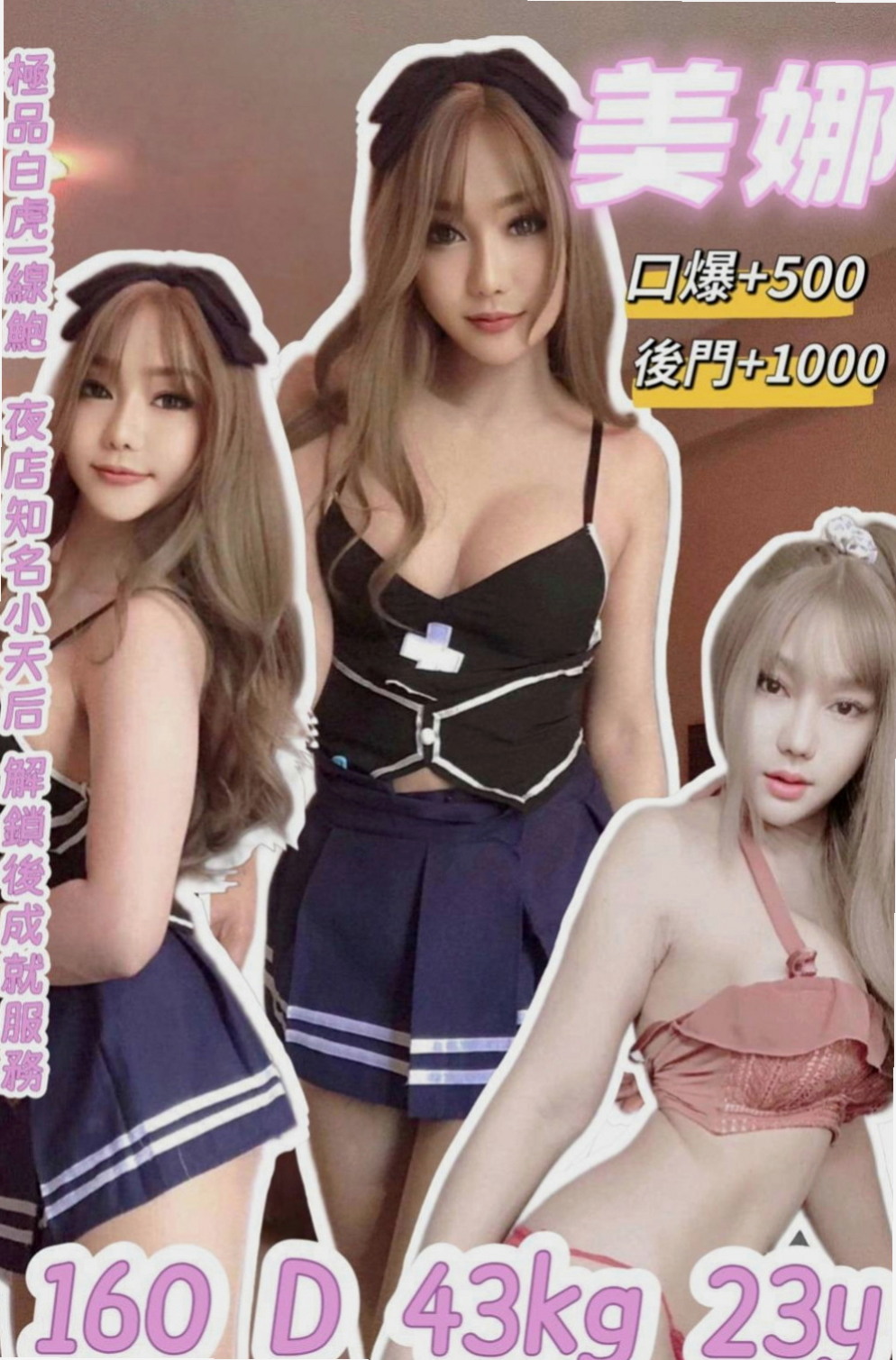 宜蘭全套服務：美西 |髮型設計師|166cm|49kg|D杯|18y|