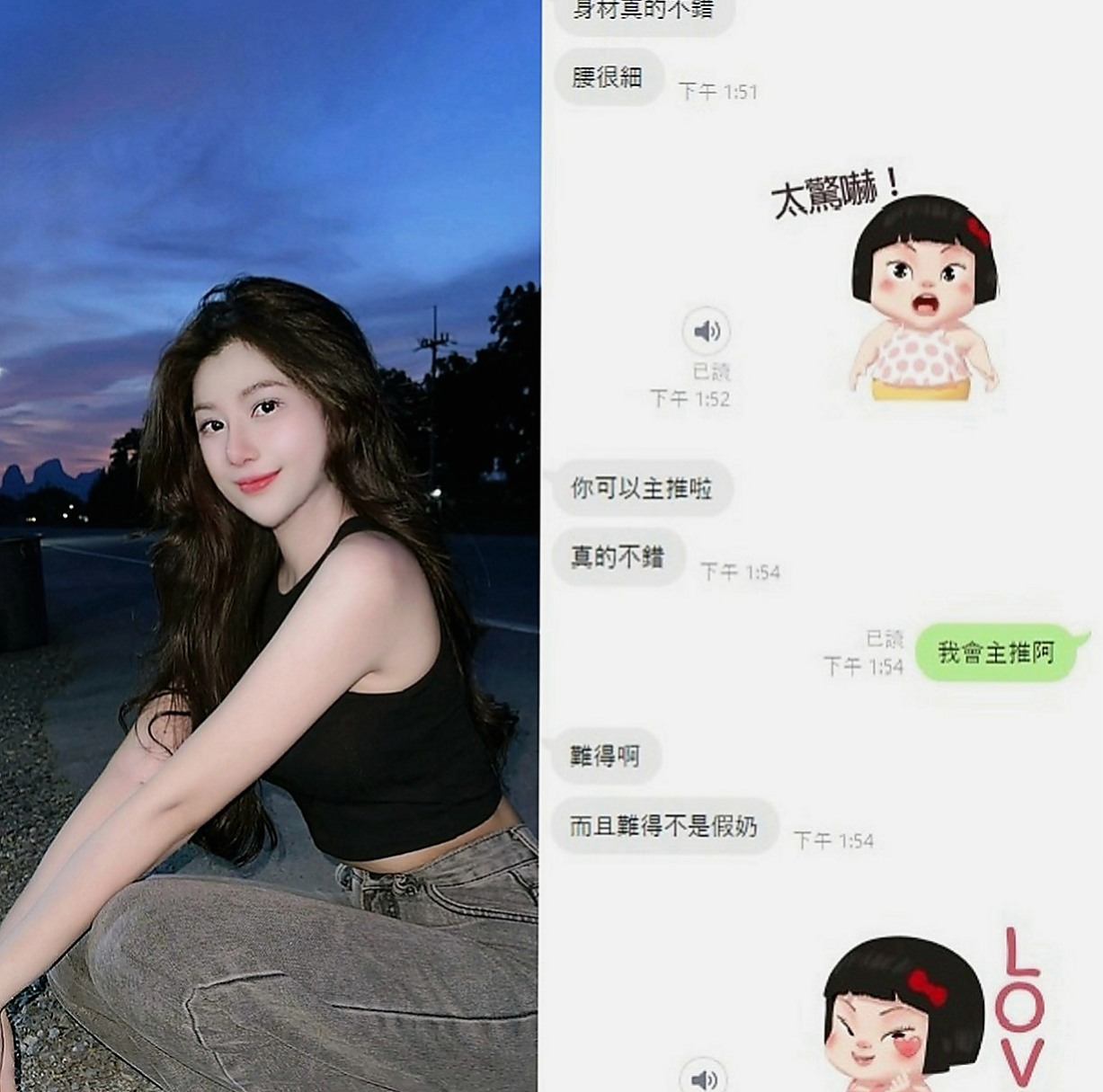 嘉義定點茶|小姐外送：茶茶 |音樂系小美女|164cm|52kg|E杯|23y|