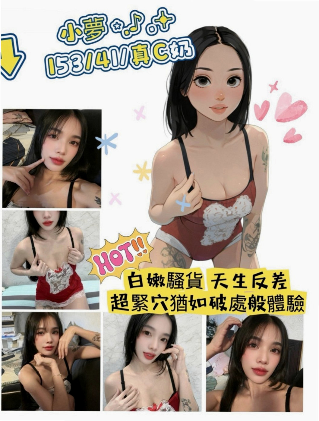 萬華美女外送：小艾 |長腿妹妹|167cm|49kg|C杯|20y|