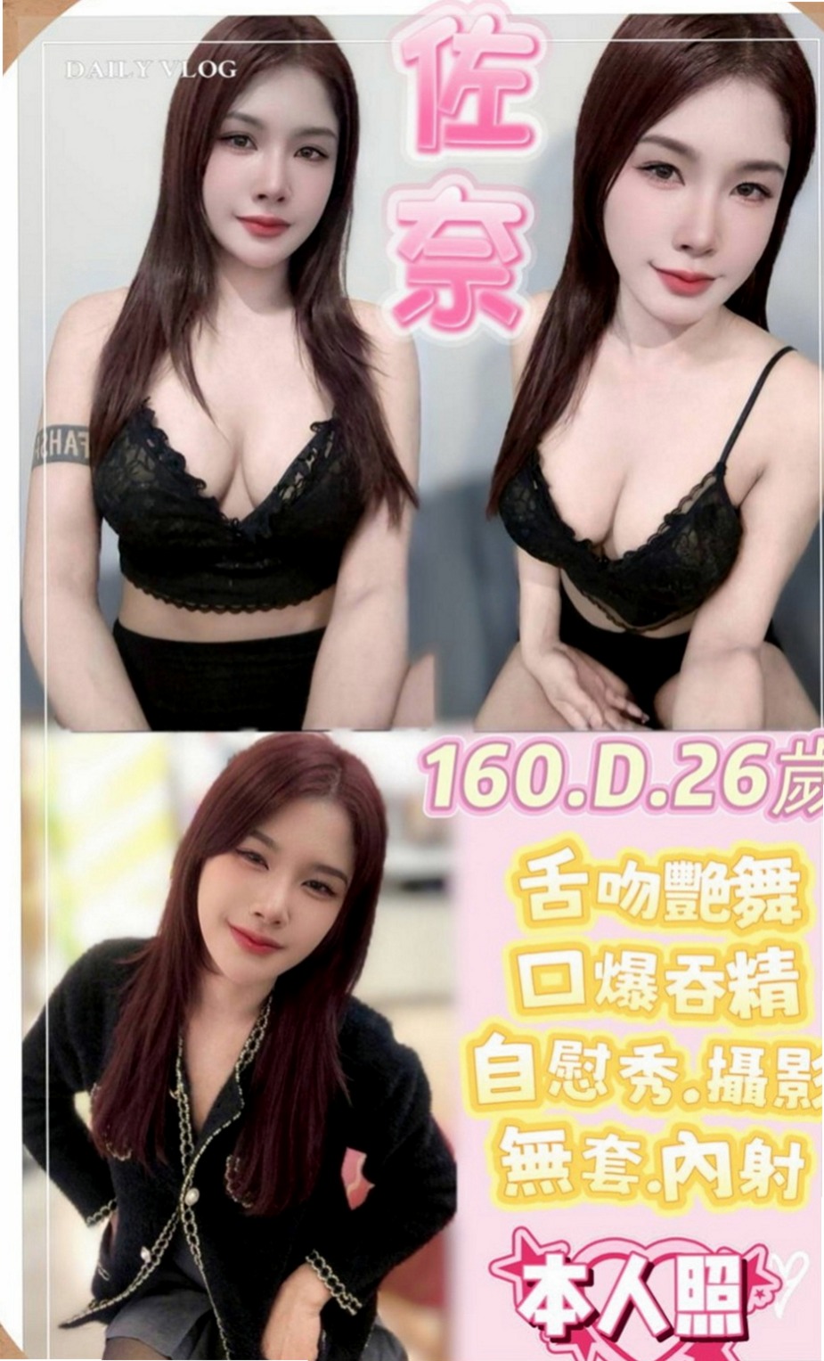 高雄外約茶|小姐外出：溫莎 |甜美小公主|166cm|53kg|C杯|21y|