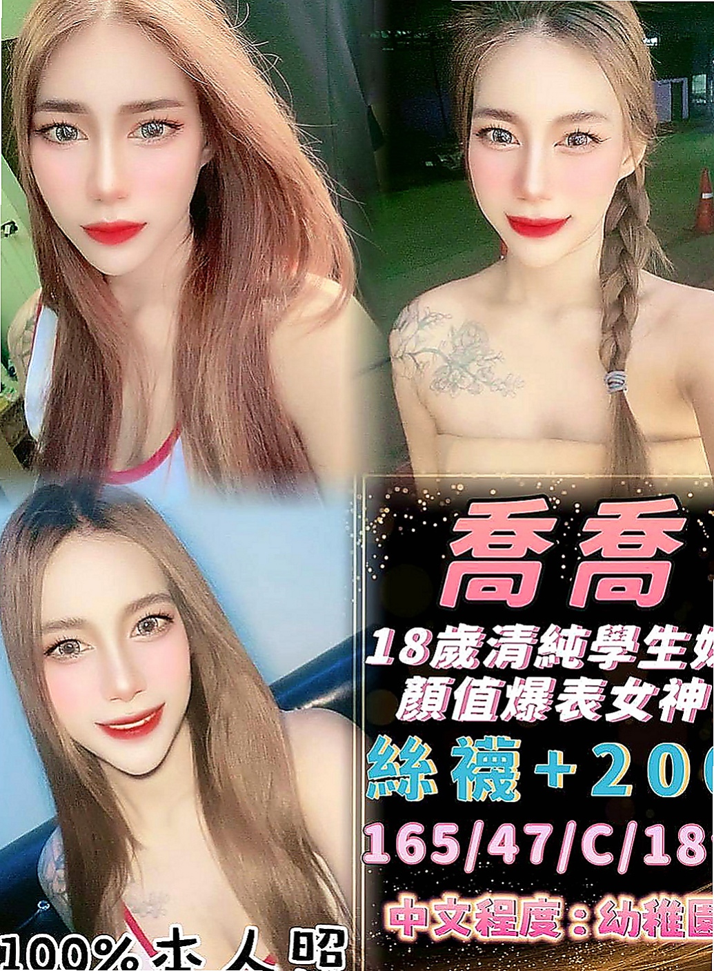 旗津外約茶：瑞涵 |鄰家小女孩|164cm|43kg/|C杯|21y|