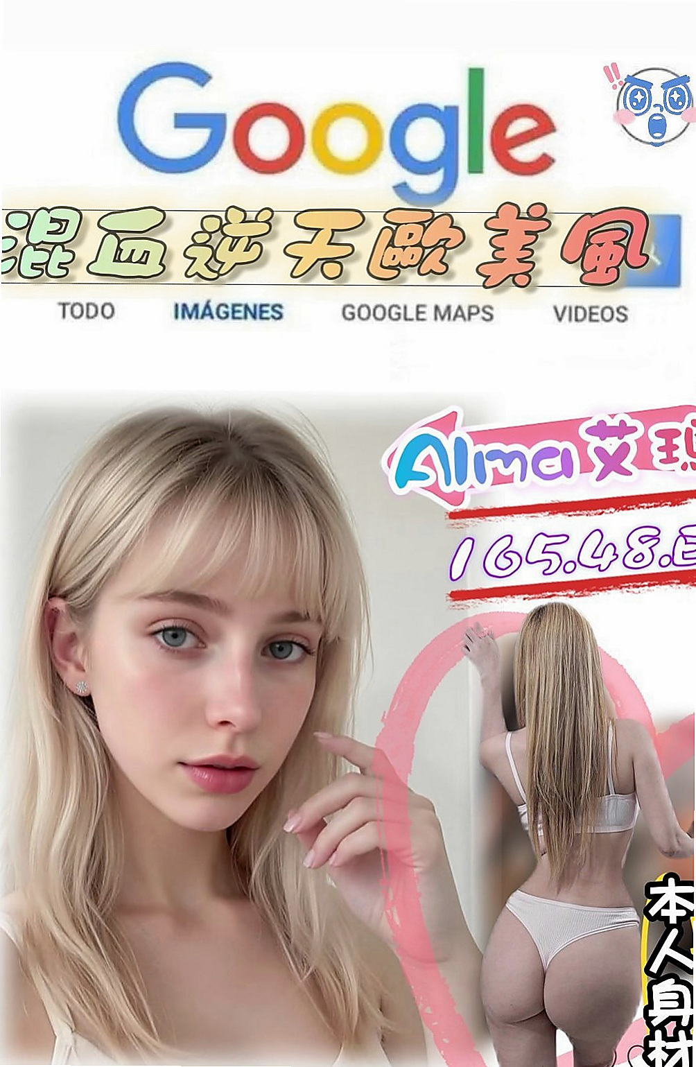 蘇澳外送茶：欣蕾 |奶水人妻|165cm|51kg|C杯|19y|