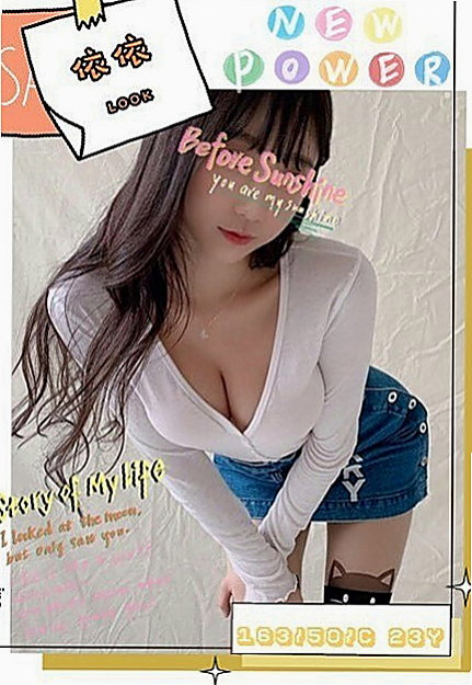 六甲找小姐：幼熙 |直播女生|166cm|52kg|C杯|19y|