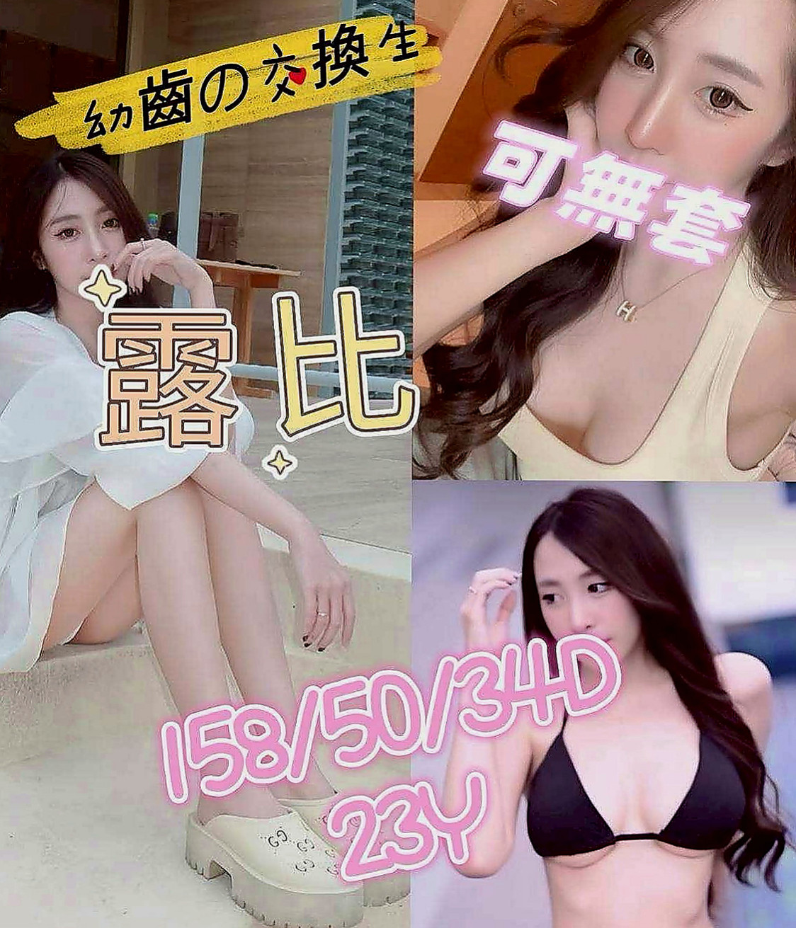 南化按摩：綺羅 |淫蕩小女人|164cm|50kg|C杯|20y|