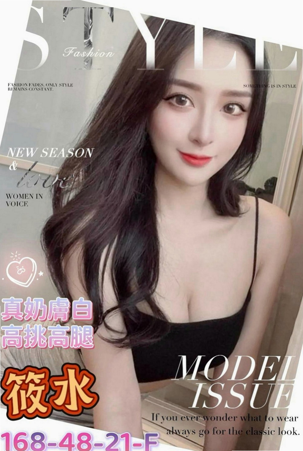 【甲仙】林佳｜外出｜豐滿人妻｜166cm/50kg/E杯/22y