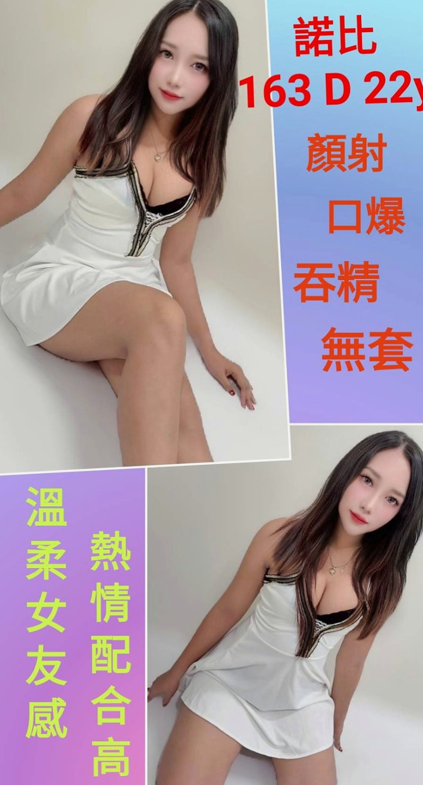 大寮外賣茶：佑珍 |兼職的表妹|165cm|46kg|E杯|24y|
