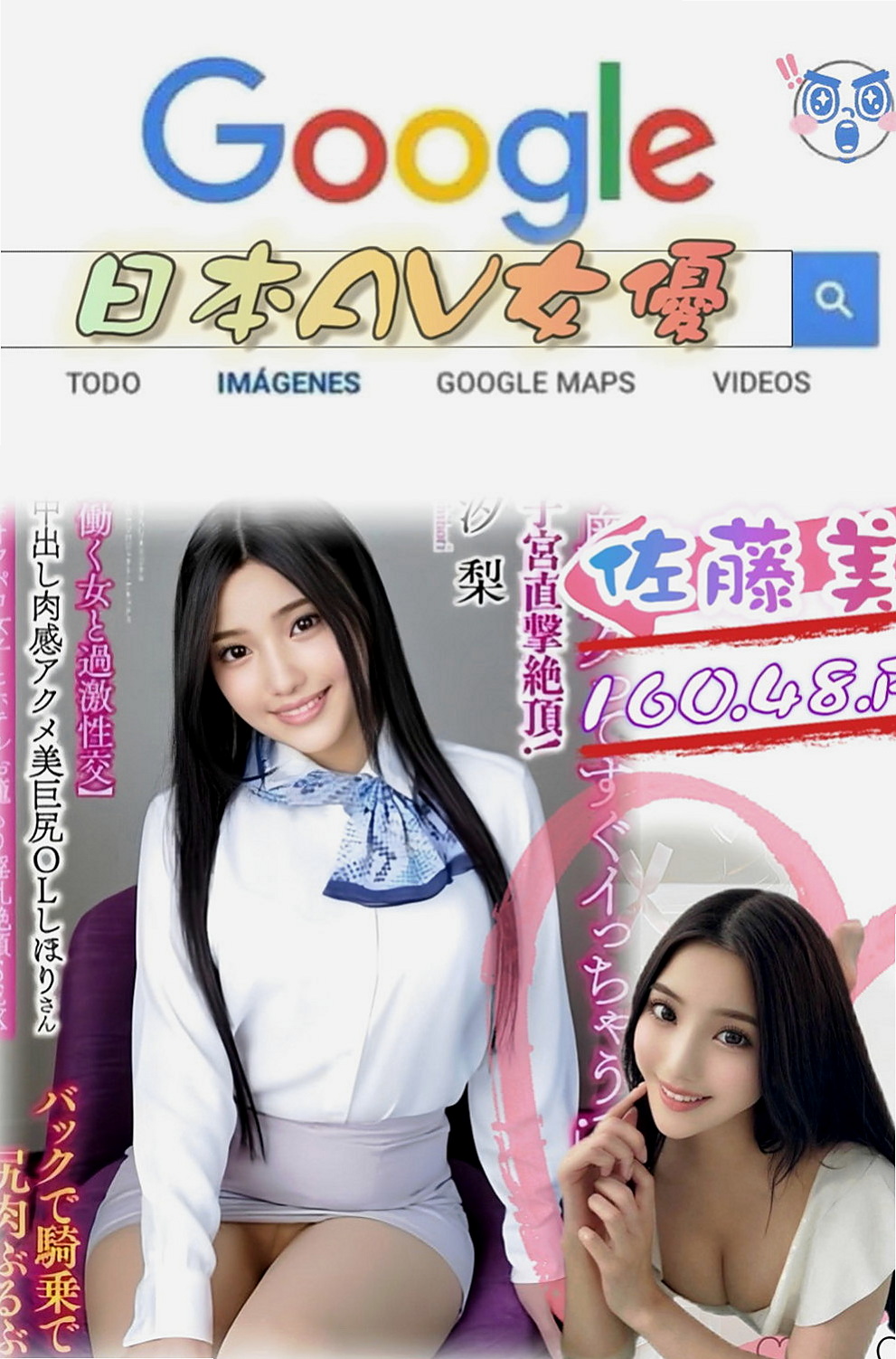 新莊外約茶：倩雪 |極品小騷貨|166cm|43kg/|C杯|24y|