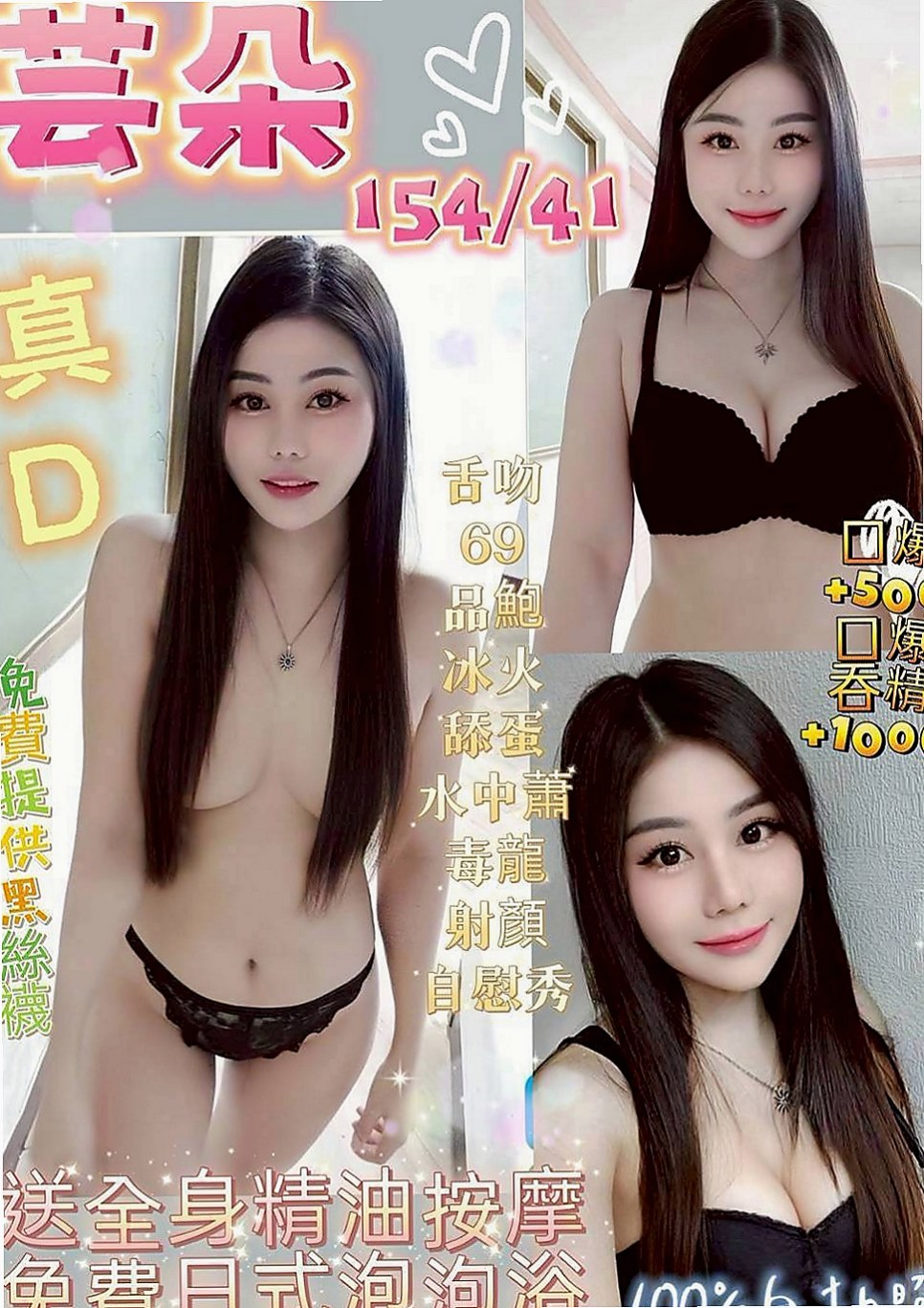 中西外約服務：易玉 |淫蕩國文老師|164cm|55kg|D杯|22y|