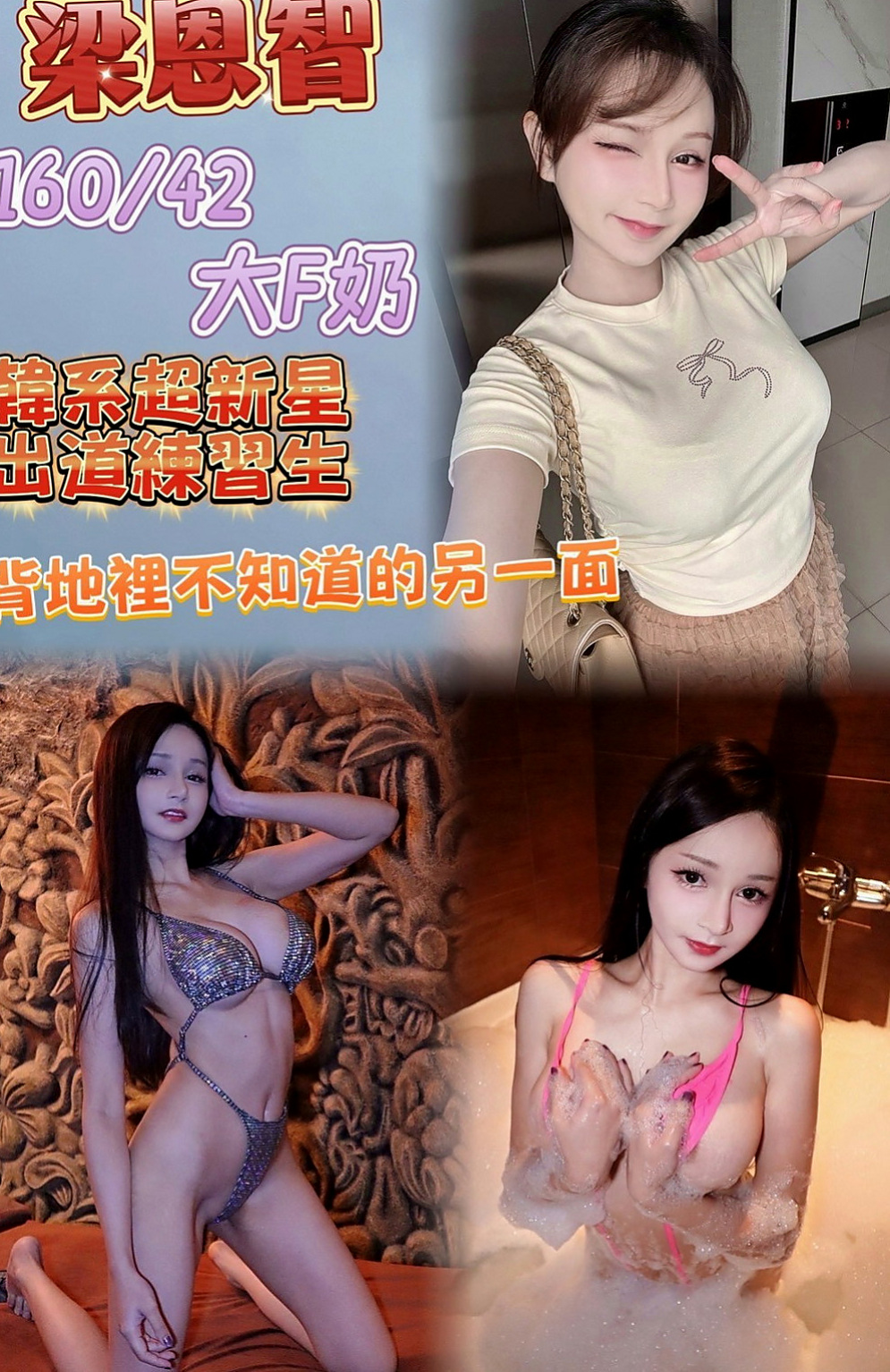 龜山美女外送：悠米 |韓系美少女|165cm|42kg/|E杯|24y|
