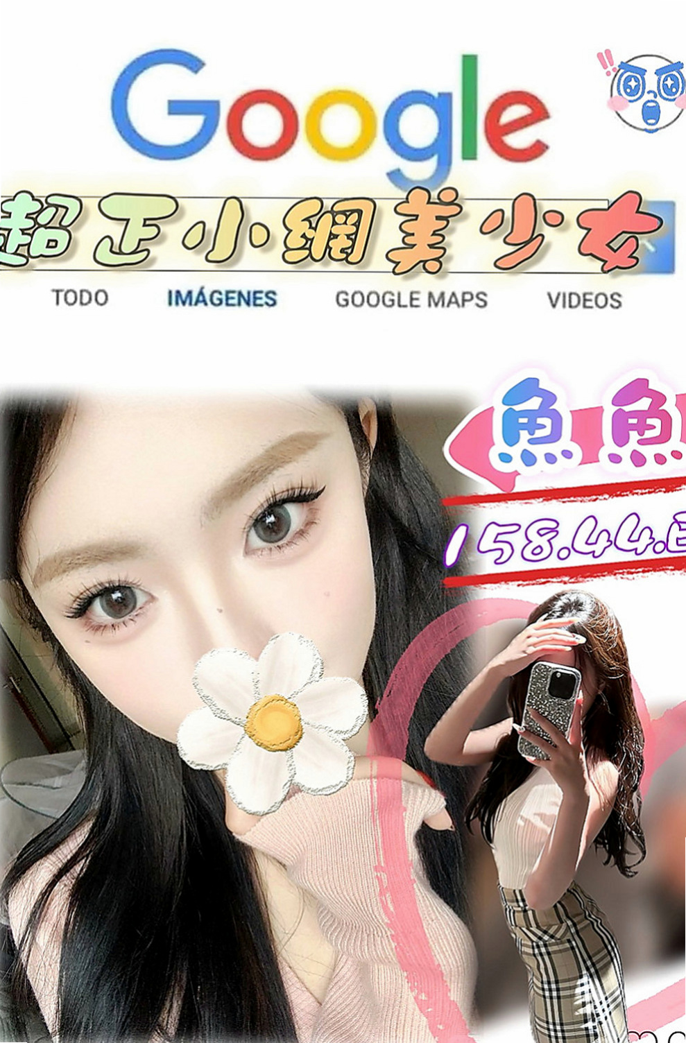 霧峰小姐外約：小不點 |糕點師|170cm|52kg|C杯|19y|