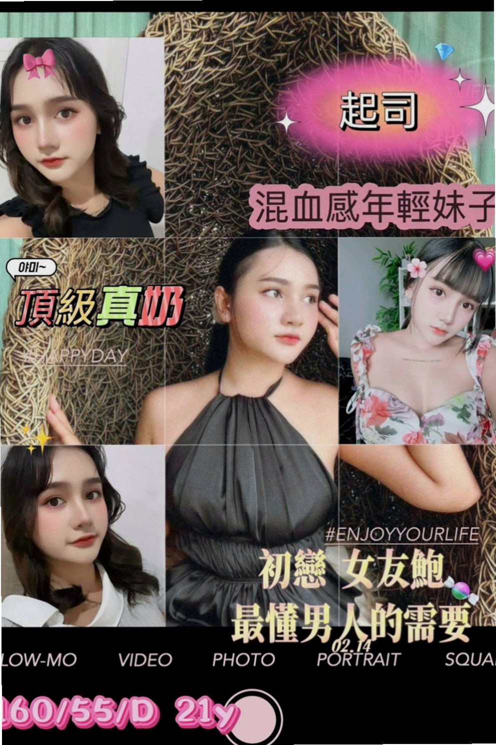 高雄外約茶|外送茶莊：月兒 |寂寞少婦|170cm|44kg/|D杯|19y|