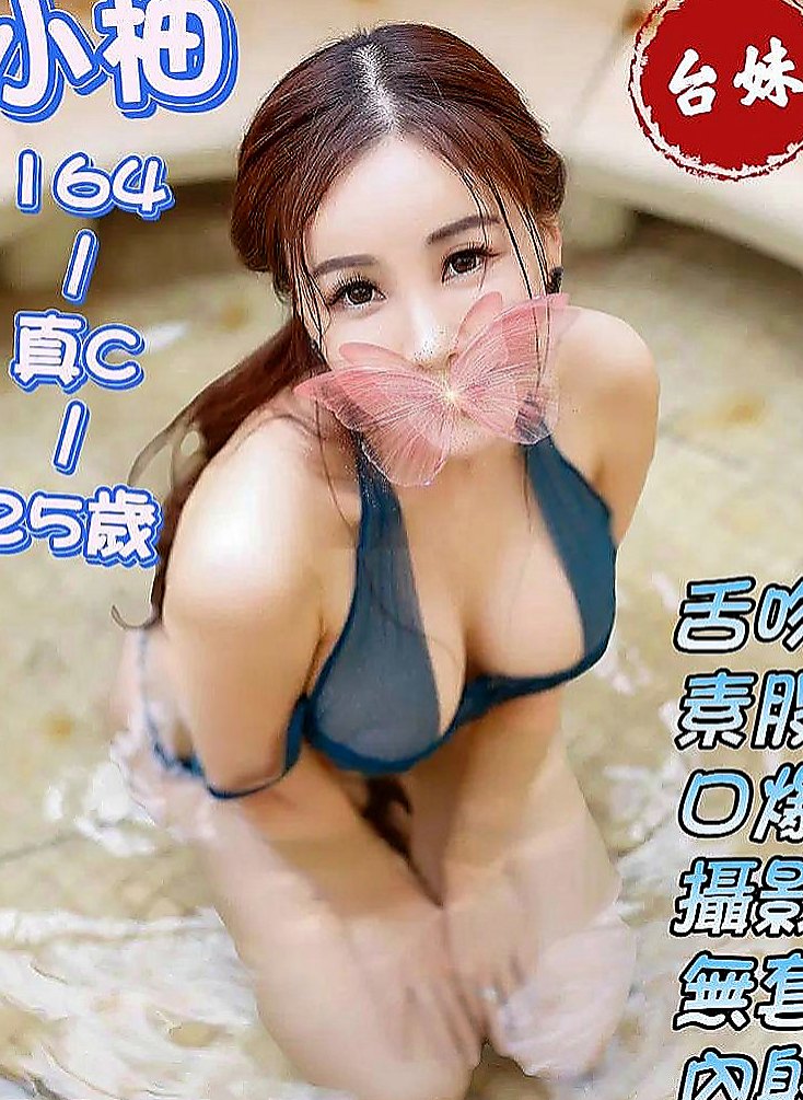 三重找茶：秋天 |單親人妻媽媽|169cm|50kg|D杯|19y|