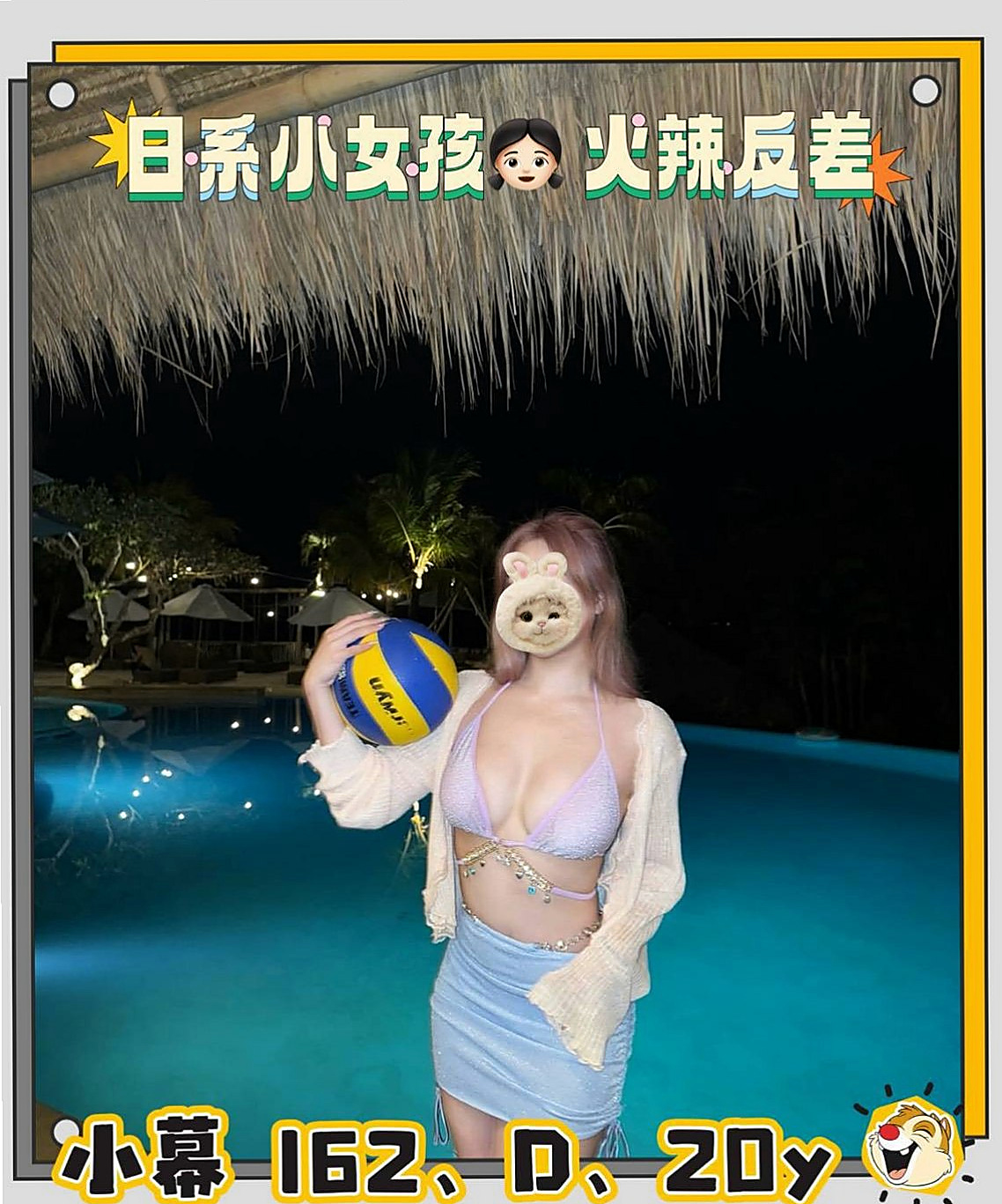 楠梓按摩全套：葉子 |美腿正妹|165cm|43kg/|C杯|19y|