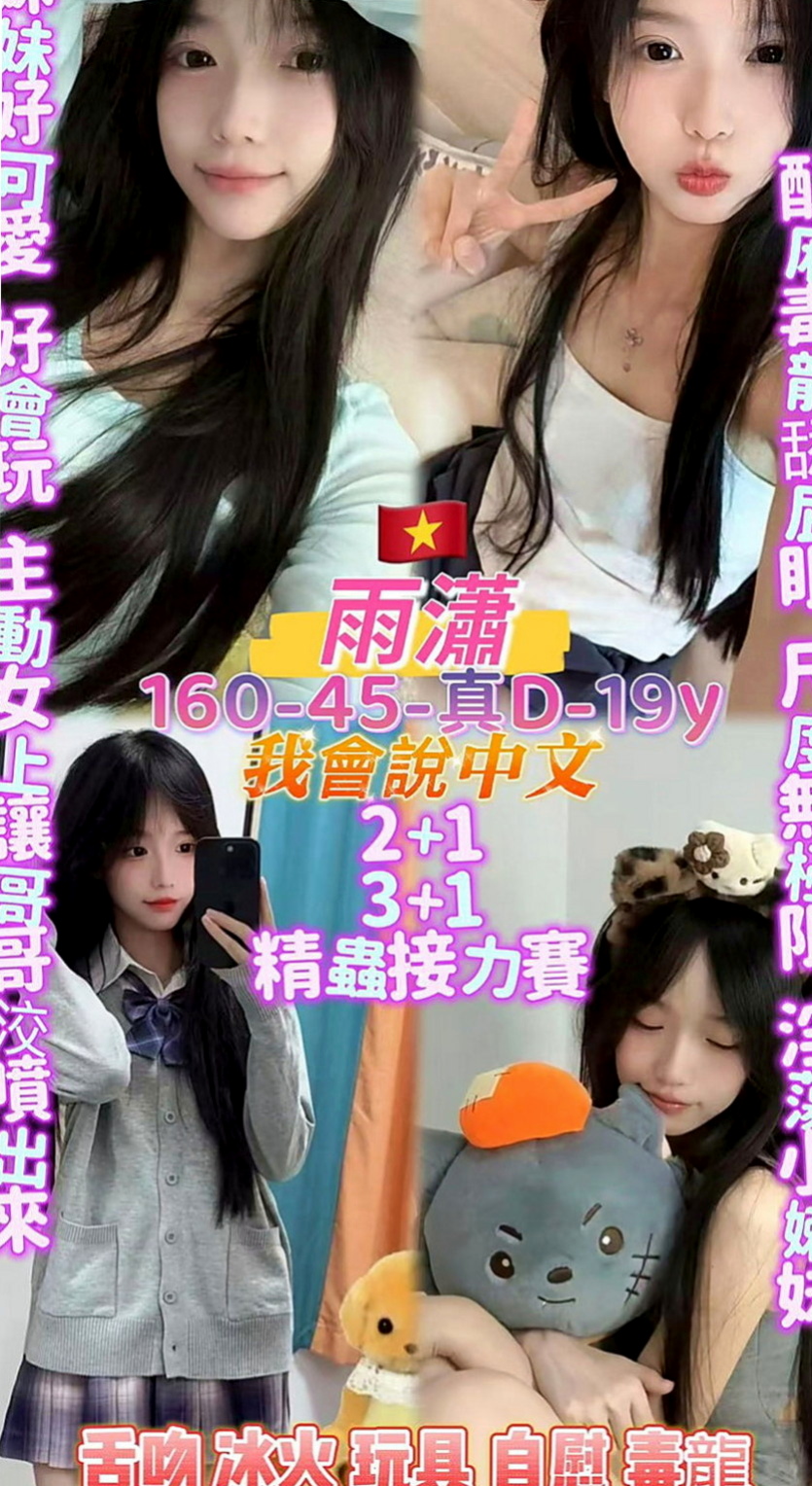台北外約茶|叫小姐推薦 - 香筠（店老闆娘 / 163cmcm / 48kgkg / C杯 / 22y歲）