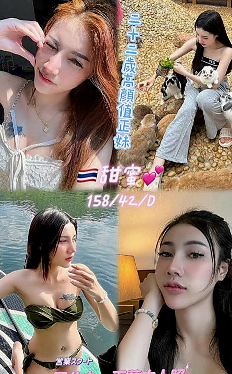 大同找妹妹：香茹 |大齡剩女|168cm|51kg|E杯|19y|