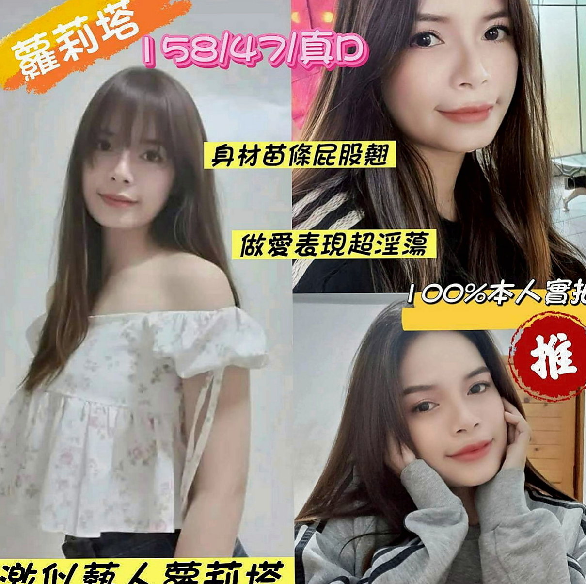 沙鹿好茶外送：小雪 |陽光甜美教主|167cm|49kg|E杯|20y|