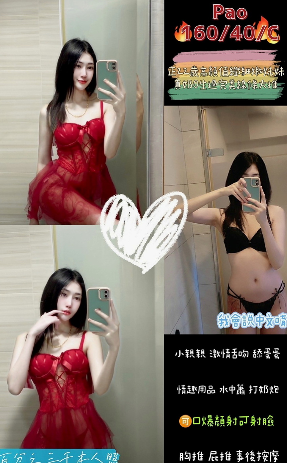 桃園外送茶| 油壓 莎莎（實習小護士）169cmcm 53kgkg D罩杯 19y歲