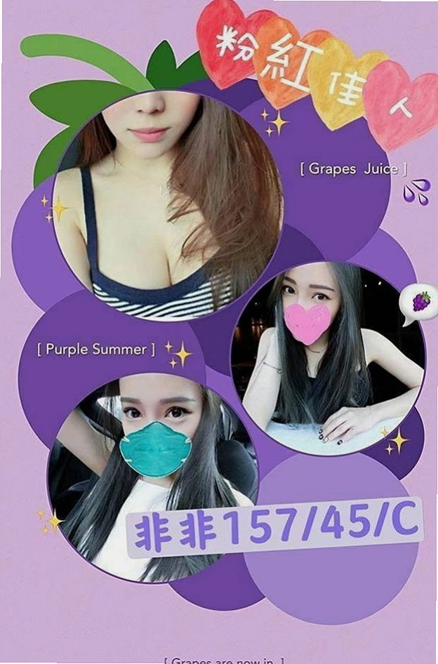 松山外約茶：阿丹 |玲家小女孩|169cm|48kg|E杯|24y|